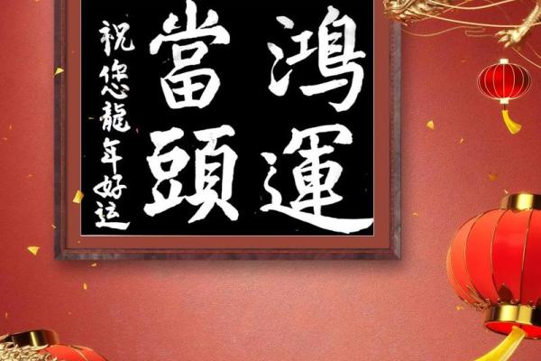 2024年2月15日是什么日子(2024年二月二是哪天) 2024年2月15日是什么日子(2024年二月二是哪天)