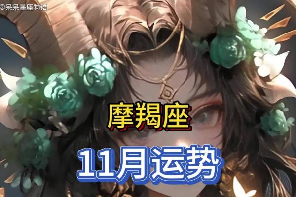 2025年3月28日摩羯座明日运势星座屋 2025年3月28日摩羯座明日运势星座屋