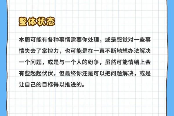 狮子座今日运势最新 2023年七月狮子座今日运势2023年7月最新运势解析 狮子座今日运势最新 2023年七月狮子座今日运势2023年7月最新运势解析
