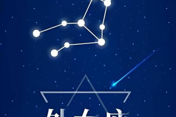 处女运势 2024处女座全年运势解析事业爱情财运全面指南 处女运势 2024处女座全年运势解析事业爱情财运全面指南