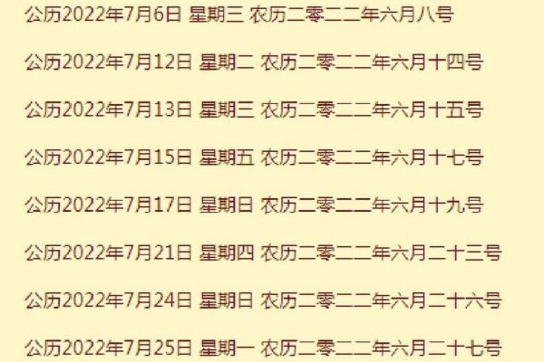 2022年4月适合搬家的日子(2022年4月份搬家吉日) 2022年4月适合搬家的日子(2022年4月份搬家吉日)