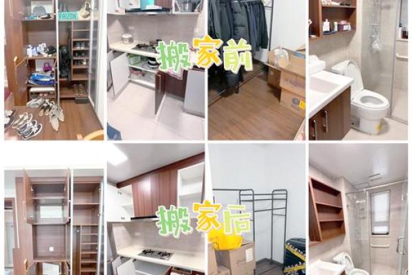 2025年4月适宜搬家的黄道吉日(2025年4月适宜搬家的黄道吉日是) 2025年4月适宜搬家的黄道吉日(2025年4月适宜搬家的黄道吉日是)