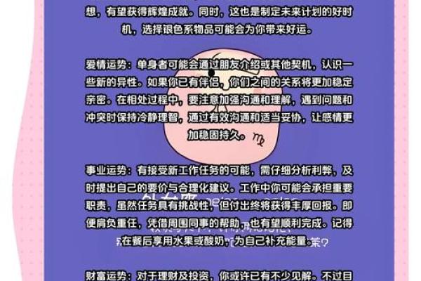处女座今天的运势如何_处女座今日运势解析事业爱情双丰收 处女座今天的运势如何_处女座今日运势解析事业爱情双丰收
