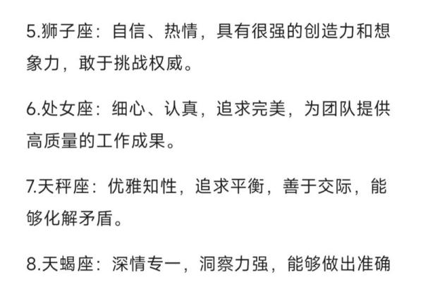 十二星座2025年的全年运势_2020年十二星座运势分析你的运势会如何 十二星座2025年的全年运势_2020年十二星座运势分析你的运势会如何