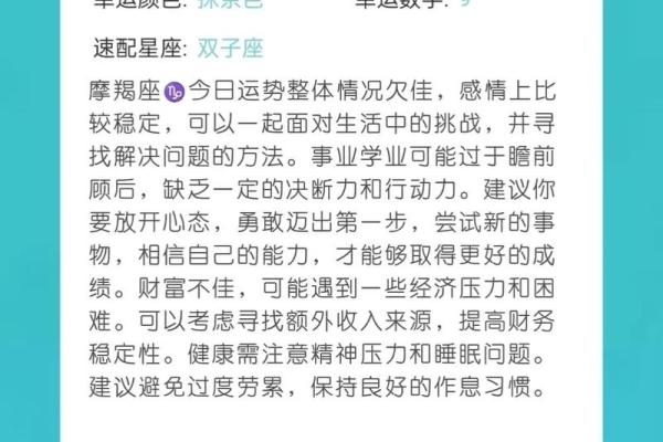 四月星座运势_星座运势四月份运势 四月星座运势_星座运势四月份运势