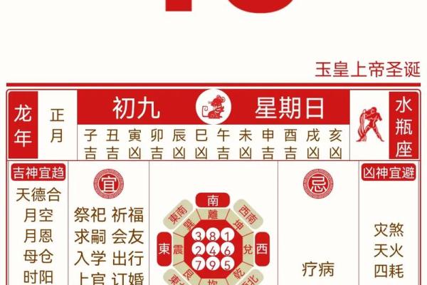 查看日历黄道吉日装修 查看日历黄道吉日装修