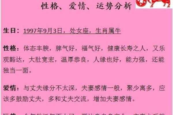 2025年3月28日处女座男生今日运势 2025年3月28日处女座男生今日运势