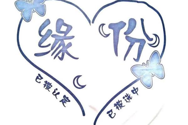 免费测两个人有没有缘分_测两个人有没有缘分免费 免费测两个人有没有缘分_测两个人有没有缘分免费