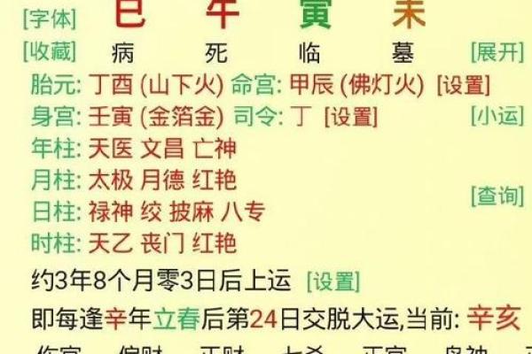八字里有卯戍合夫妻宫 卯戌合婚