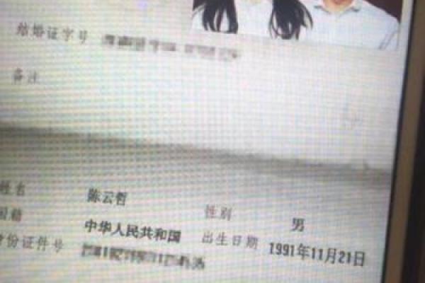 4月2日领结婚证 4月2日领结婚证