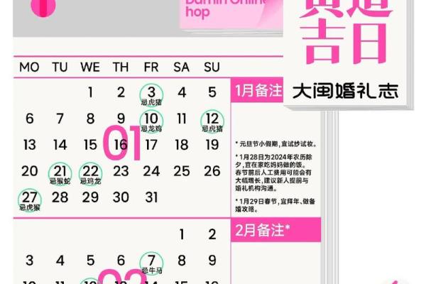 2025年7月22日适合结婚吗 2025年7月22日适合结婚吗