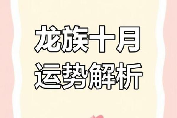 2021年属龙人装修吉日 2021年属龙人装修吉日