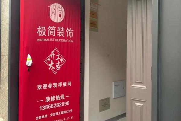 2021年属龙人装修吉日 2021年属龙人装修吉日