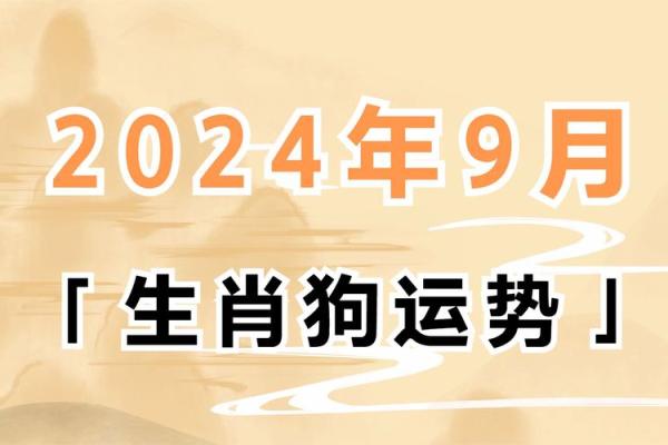 属狗2025年多大_属马2025年多大 属狗2025年多大_属马2025年多大
