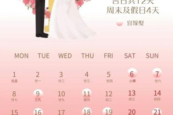 21年4月开业黄道吉日 21年4月开业黄道吉日