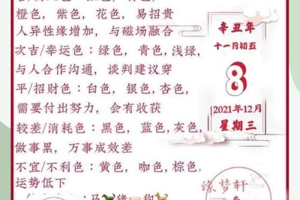 2021年适合订婚日子 2021年适合订婚日子