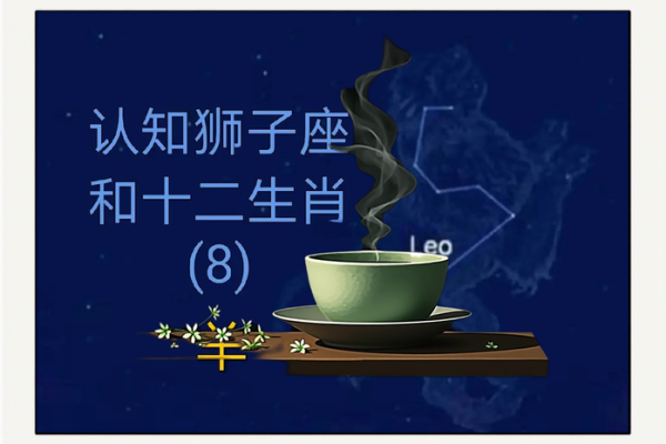 却有天间两阴会打一最佳生肖(却有天间两阴会什么生肖春天里头开红花) 却有天间两阴会打一最佳生肖(却有天间两阴会什么生肖春天里头开红花)