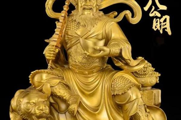 2025年1月7日财神方位 2025年1月7日财神方位