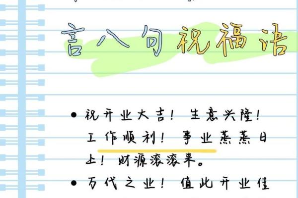 2020年四月份哪天开业大吉 2020年四月份哪天开业大吉