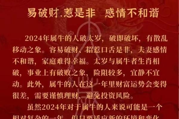 79年属羊人45岁后运程_79年属羊46岁有一灾 79年属羊人45岁后运程_79年属羊46岁有一灾