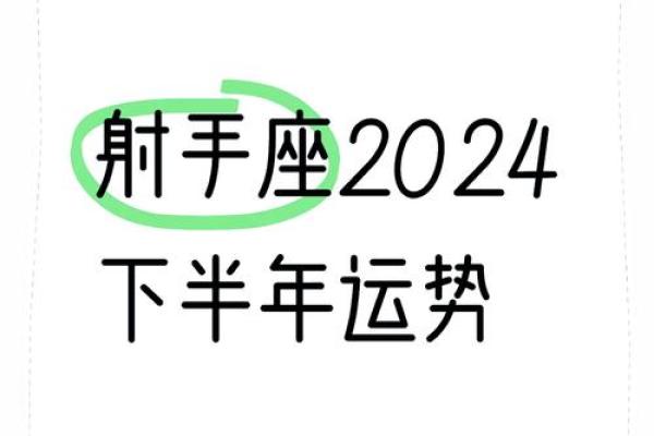 射手座今日星座运势2025年4月5日(射手座今日运势2021年3月5日) 射手座今日星座运势2025年4月5日(射手座今日运势2021年3月5日)