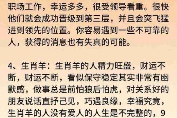 先入为主打一个生肖(先入为主打一个生肖是什么) 先入为主打一个生肖(先入为主打一个生肖是什么)