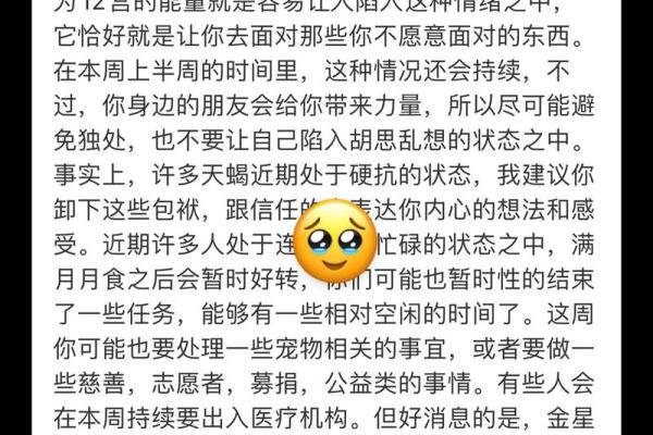 Alex大叔2025年星座运势解析未来运势大揭秘 Alex大叔2025年星座运势解析未来运势大揭秘