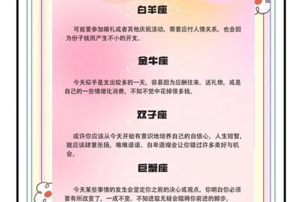 白羊男运势今日运程(白羊男运势今日运势) 白羊男运势今日运程(白羊男运势今日运势)