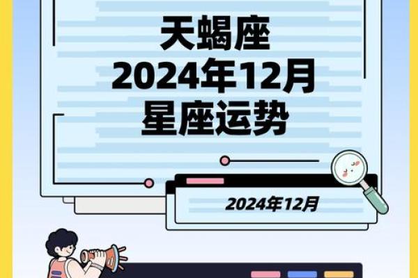 二十星座运势_十二星座2022年运势详解全年运程完整版 二十星座运势_十二星座2022年运势详解全年运程完整版