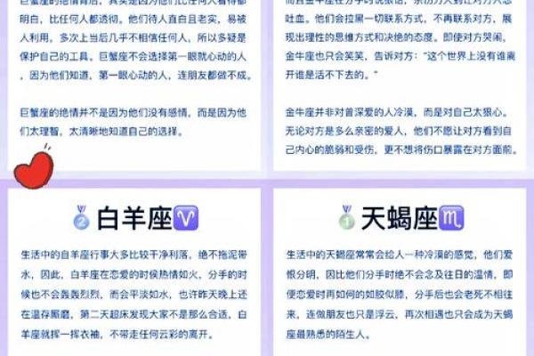 二婚比头婚更幸福的星座女她们为何能重获真爱 二婚比头婚更幸福的星座女她们为何能重获真爱