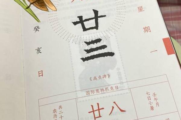 2025年2月宝宝宴黄道吉日 2025年2月宝宝宴黄道吉日