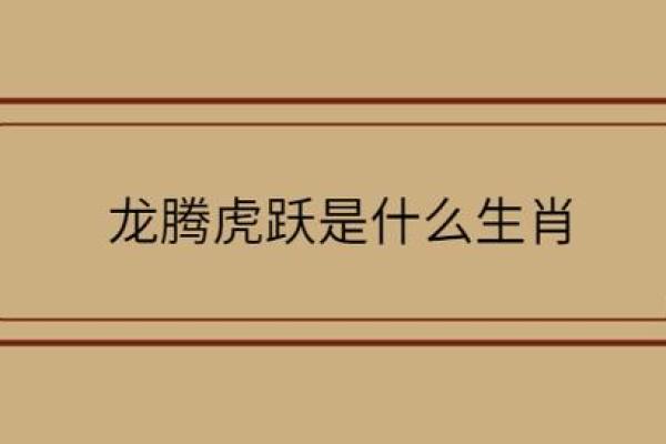 天打雷劈是什么生肖 天打雷劈是什么生肖