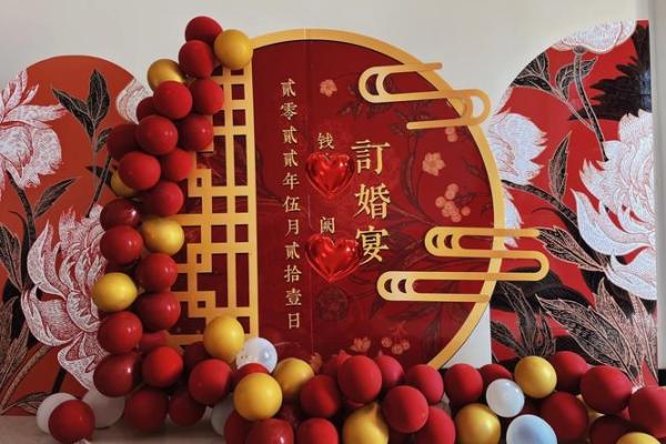 2022年5月订婚吉日 2022年5月订婚吉日