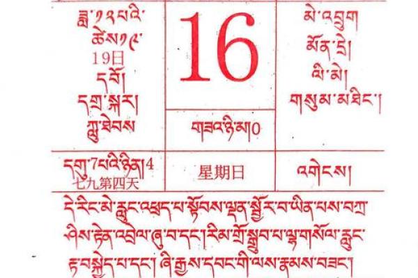 2025黄历表完整版 2025黄历表完整版