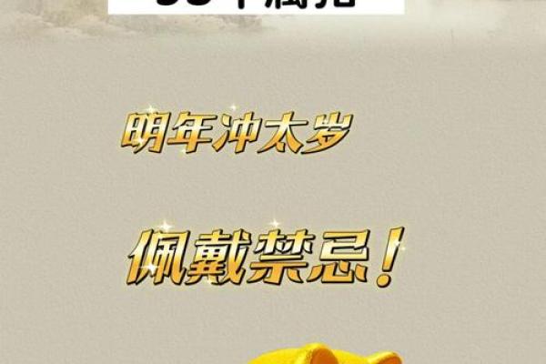 1983属猪男2025年全年运势如何 1983属猪男2025年运势详解全年运程预测与建议 1983属猪男2025年全年运势如何 1983属猪男2025年运势详解全年运程预测与建议