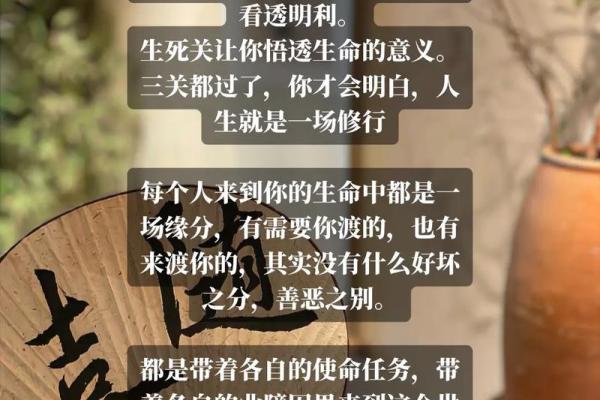 仙缘缘分到了会有什么感应呢_仙缘的人怎么办 仙缘缘分到了会有什么感应呢_仙缘的人怎么办