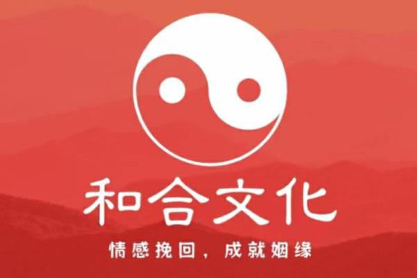 姻缘和合是啥意思_姻缘和合是什么意思详解姻缘和合的含义与作用 姻缘和合是啥意思_姻缘和合是什么意思详解姻缘和合的含义与作用