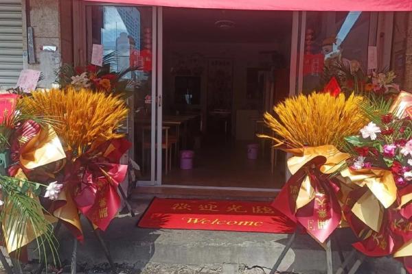 四月二十四号开业好吗