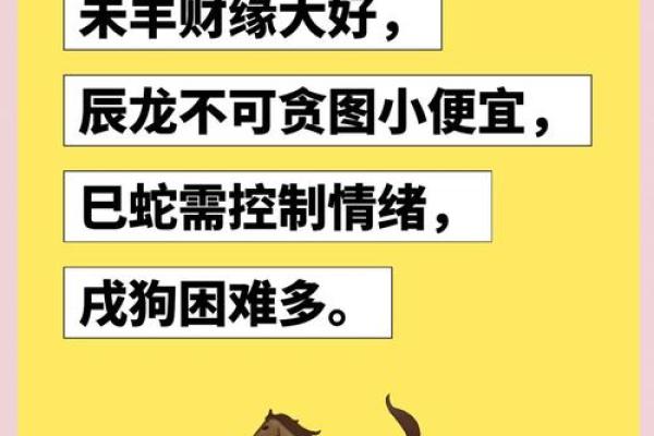 2003年属羊人一生运势_2003年属羊人一生运势及运程如何 2003年属羊人一生运势_2003年属羊人一生运势及运程如何