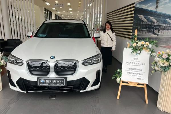 2021年4月提车有哪些吉日呢