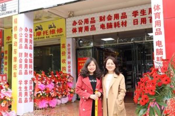 2020年3月适合开业的日子 2020年3月适合开业的日子