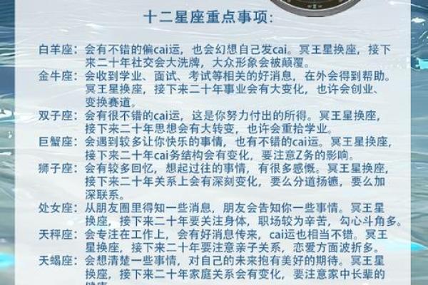 十二星座每月运势_十二星座每月运势预测2023年最新星象解读 十二星座每月运势_十二星座每月运势预测2023年最新星象解读