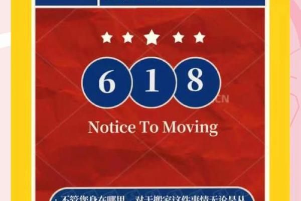 2022年4月搬家黄道吉日一览表(2021年4月的搬家黄道吉日) 2022年4月搬家黄道吉日一览表(2021年4月的搬家黄道吉日)