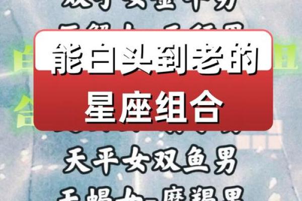 天蝎座和巨蟹座(天蝎座和巨蟹座配对指数) 天蝎座和巨蟹座(天蝎座和巨蟹座配对指数)
