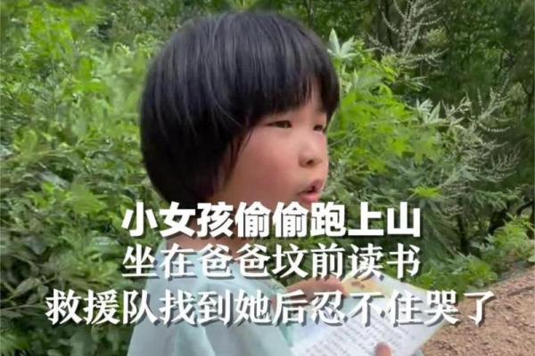 女儿梦到爸爸得重病了 女儿梦到爸爸得重病了