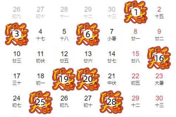 房子装修的黄道吉日 房子装修的黄道吉日