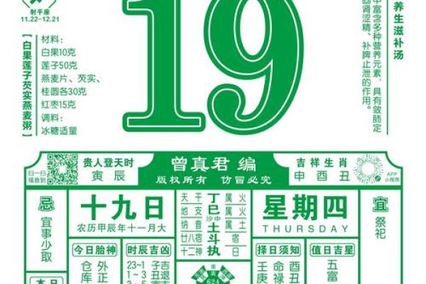2025年4月26日巳时女命紫微斗数全解盘 2025年4月26日巳时女命紫微斗数全解盘