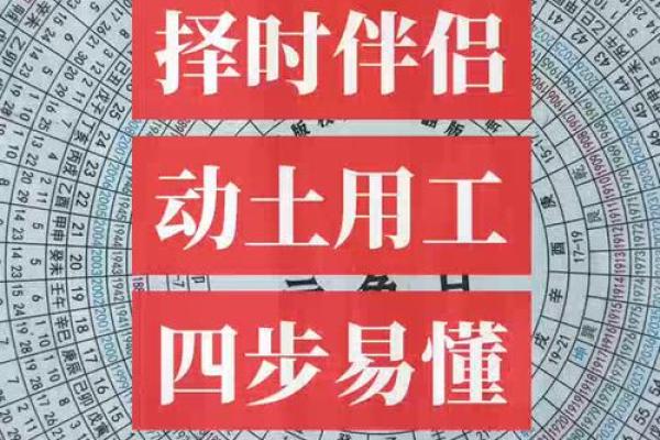不宜动土的日子动土了怎么办(不宜动土的日子动土了怎么办呀) 不宜动土的日子动土了怎么办(不宜动土的日子动土了怎么办呀)