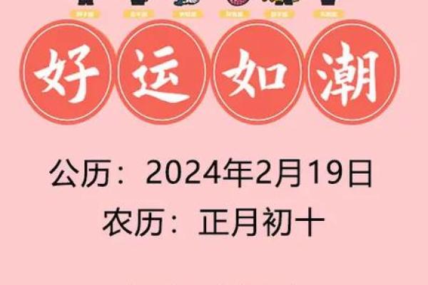 今日运势查询运星座 今日星座运势查询揭秘你的每日运程 今日运势查询运星座 今日星座运势查询揭秘你的每日运程