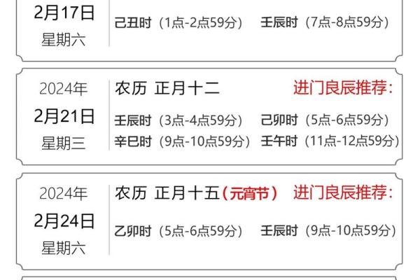 2021年4月属兔入宅大吉日(2021年4月属兔搬家吉日) 2021年4月属兔入宅大吉日(2021年4月属兔搬家吉日)